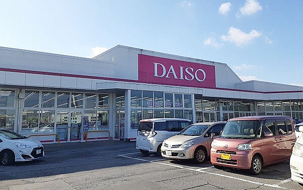 ダイソー宇都宮御幸ヶ原店まで603m