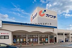 周辺施設の画像