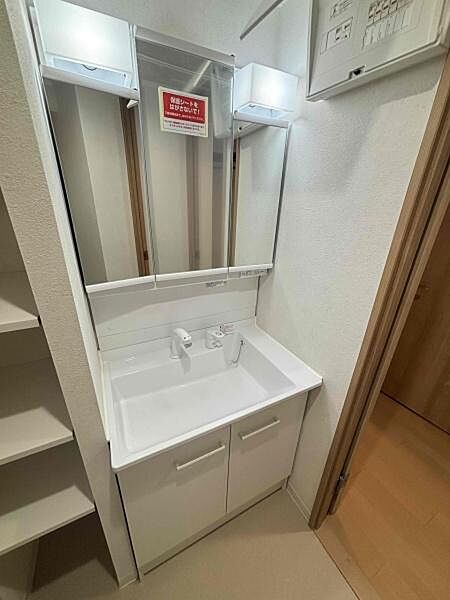 洗面