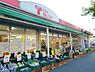周辺：タジマヤ千葉東支店まで500m