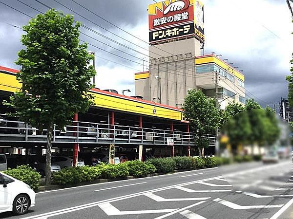 ドン・キホーテ千葉中央店まで450m