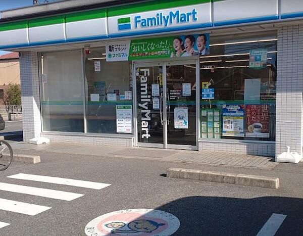 ファミリーマート若葉若松町店まで300m