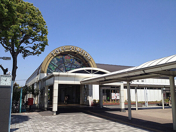 土気駅(JR 外房線)まで550m