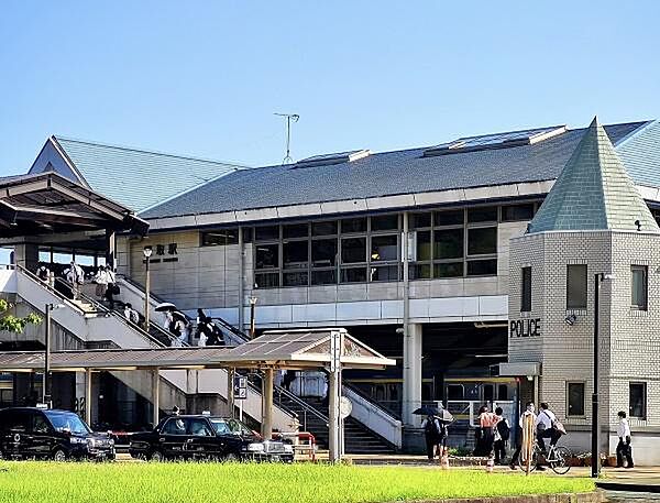 鎌取駅(JR 外房線)まで1100m