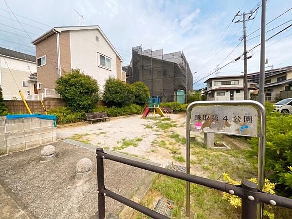 鎌取第4公園まで46m