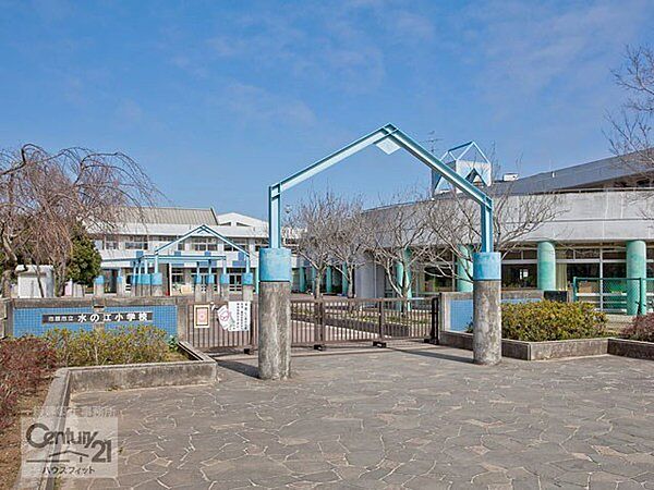 市原市立水の江小学校まで160m