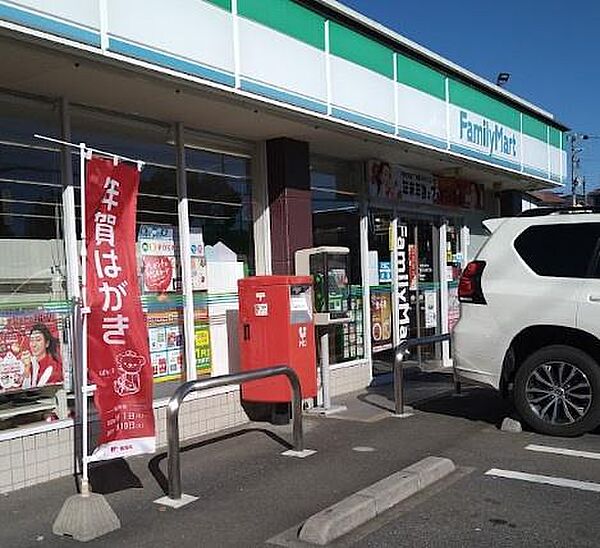 ファミリーマート市原ちはら台東三丁目店まで800m