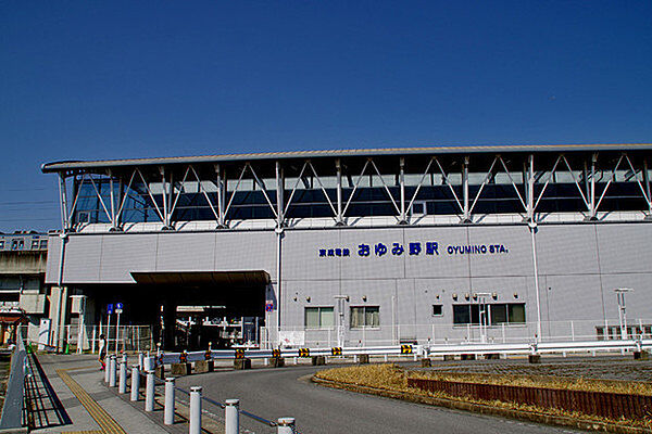 おゆみ野駅(京成電鉄 千原線)まで800m
