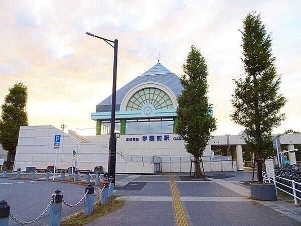 学園前駅(京成電鉄 千原線)まで350m