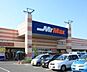 周辺：MrMaxおゆみ野ショッピングセンターまで900m