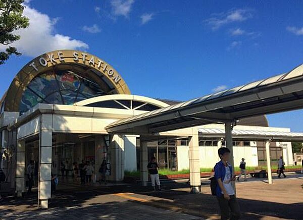 土気駅(JR 外房線)まで1200m