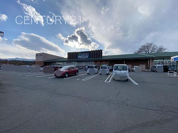 フレッセイ富岡店まで1097m