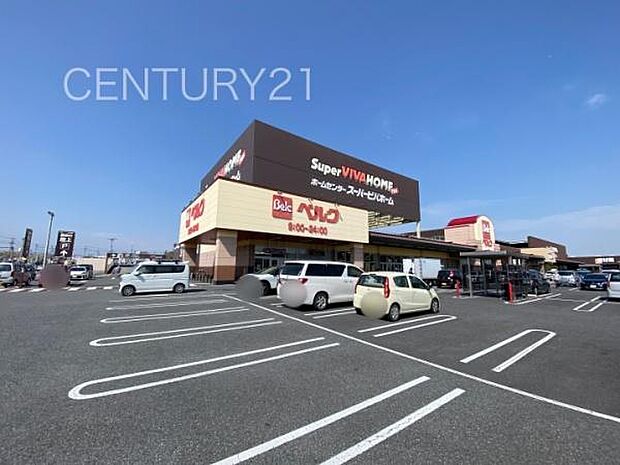 スーパービバホーム 高崎店まで1243m