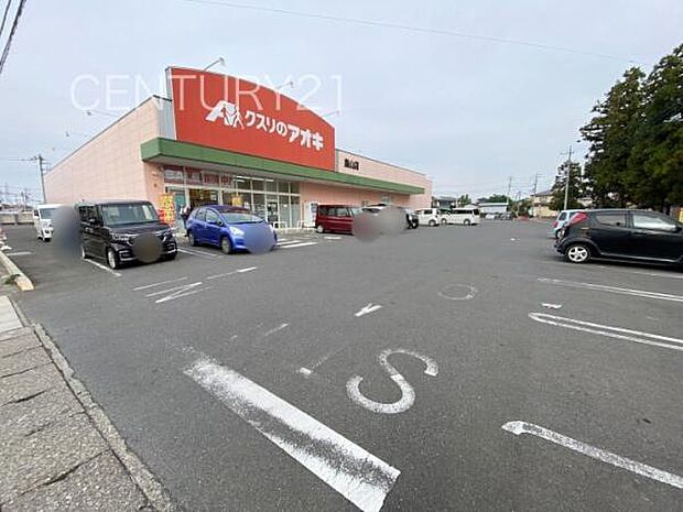 クスリのアオキ 鳥山店まで195m