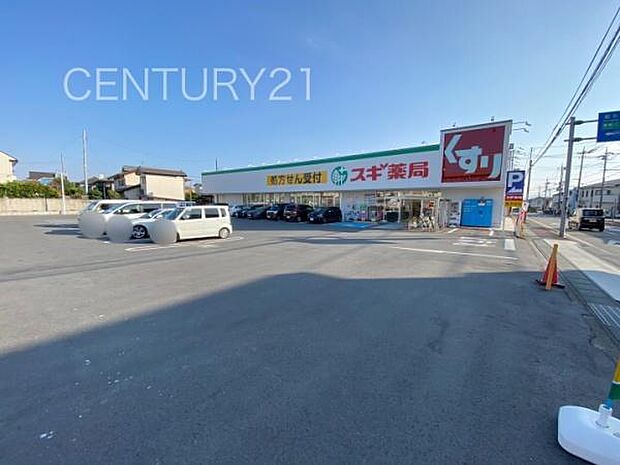 スギ薬局上並榎店まで756m