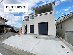 群馬県前橋市三河町1丁目