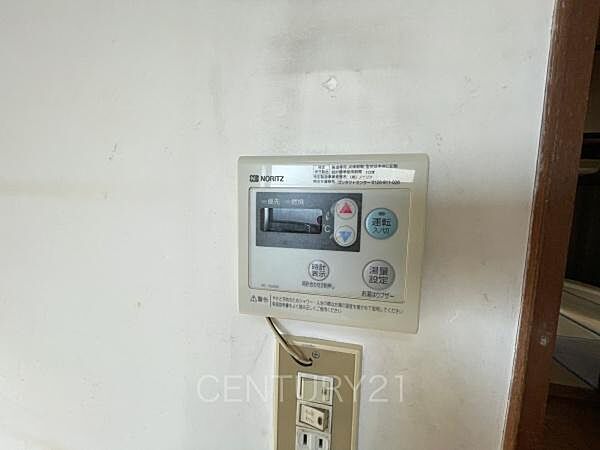 給湯器