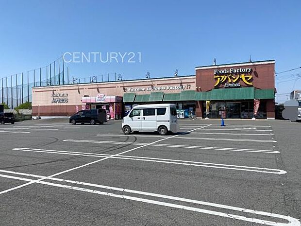 アバンセ 粕川店まで1479m