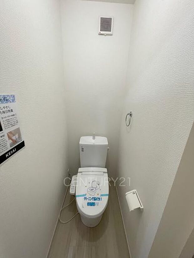 温水シャワー洗浄機能付きです。