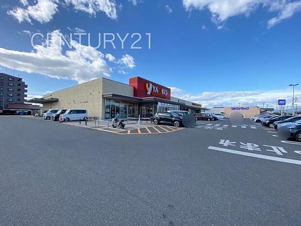 ヤオコー前橋箱田店まで1478m