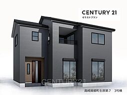 群馬県高崎市箕郷町生原