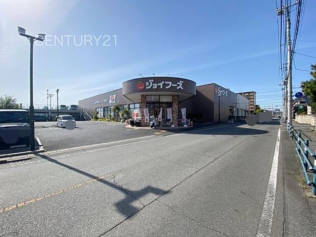 ジョイフーズ前橋南店まで1180m