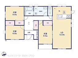 群馬県伊勢崎市国定町１丁目