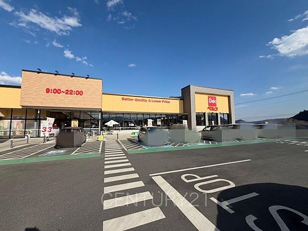 ベルク中之条店まで579m