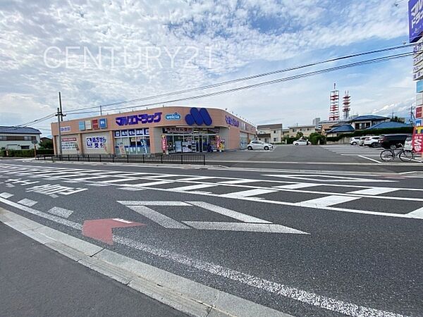 マルエドラッグ前橋朝日町店まで1773m