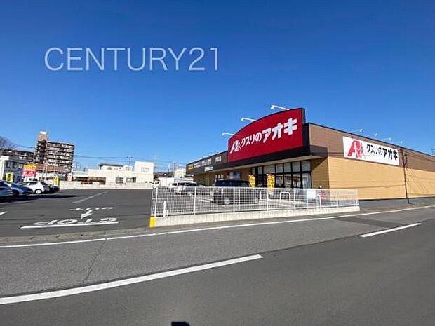 クスリのアオキ浜町店まで995m