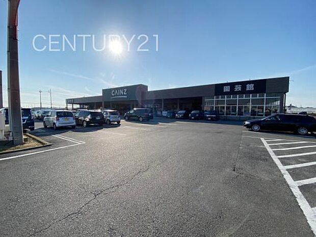 カインズ佐波東店まで1910m