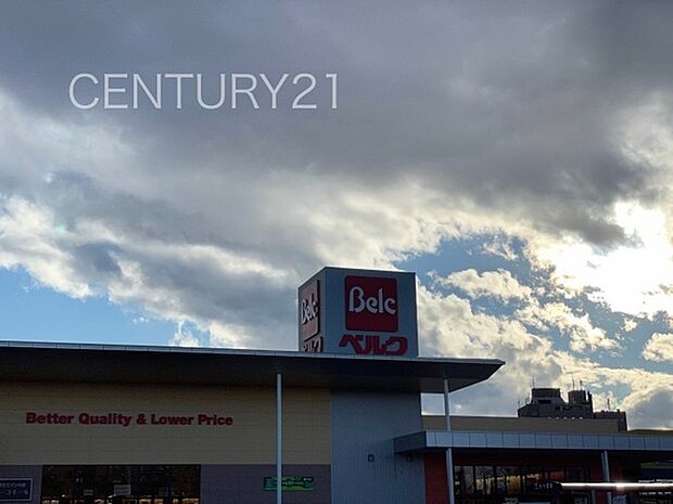 ベルク フォルテ本庄店まで1255m