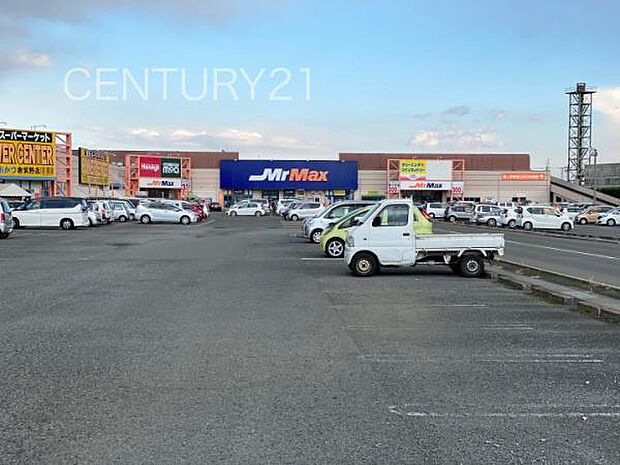 MrMax倉賀野店まで1257m