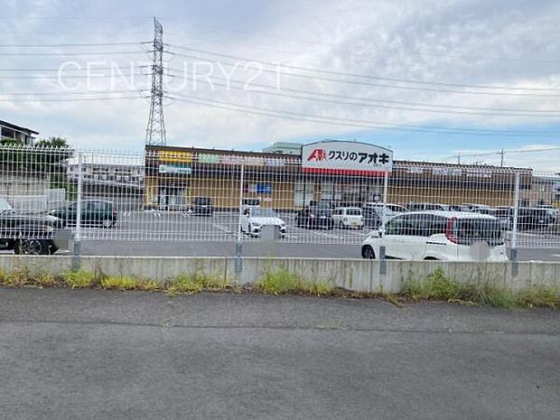 クスリのアオキ上豊岡店まで1639m