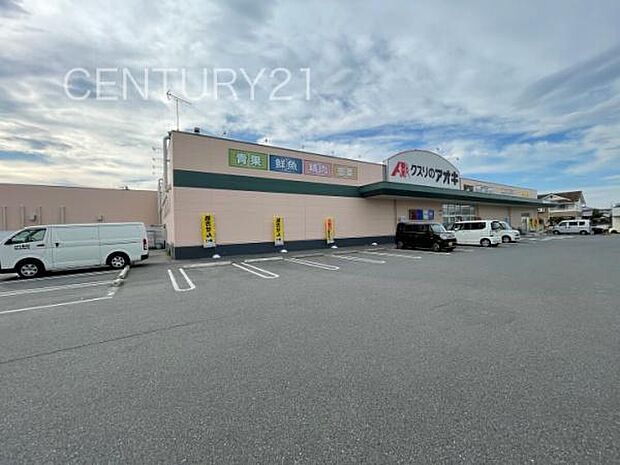 クスリのアオキ新町店まで234m