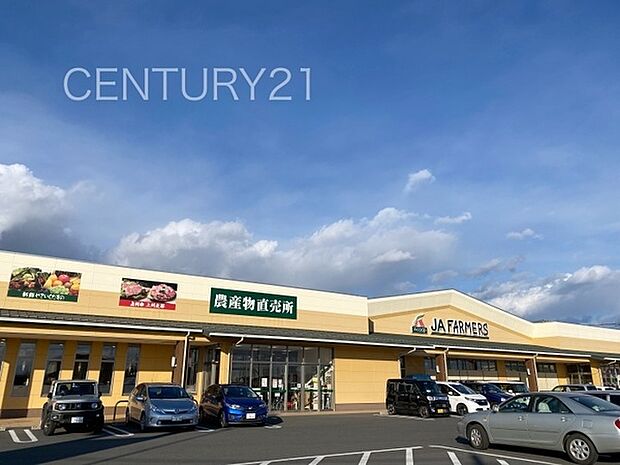 Aコープ JAファーマーズ朝倉町まで969m