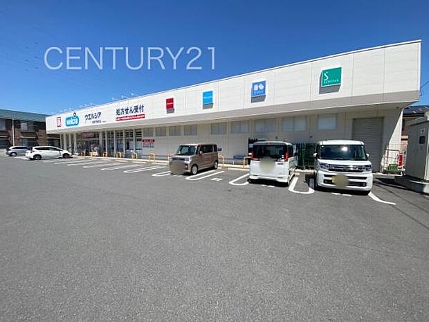 ウエルシア前橋六供町店まで1218m