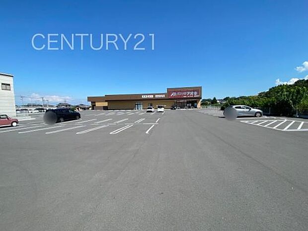 クスリのアオキ甘楽福島店まで1008m