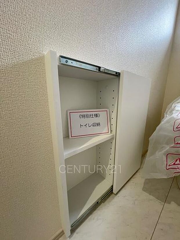 収納スペース