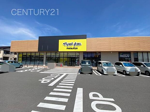 マツモトキヨシ前橋朝日町店まで504m