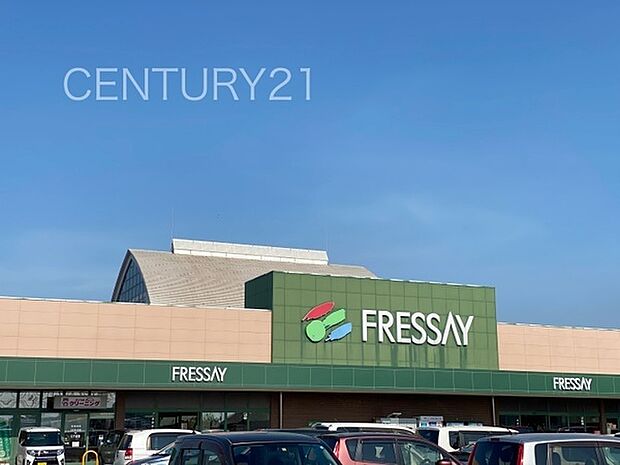 フレッセイ富塚店まで544m