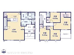群馬県高崎市石原町