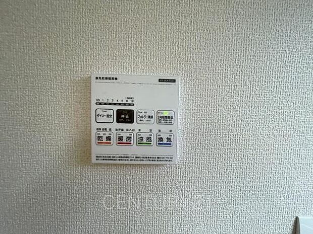 浴室乾燥機