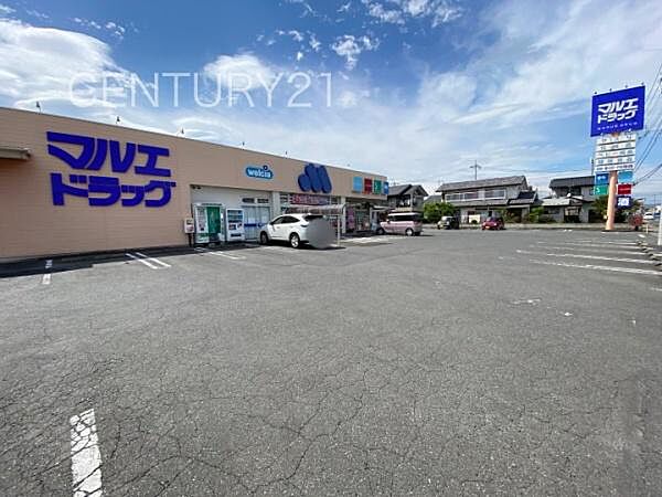 マルエドラッグ箱田店まで911m