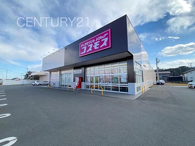 ドラッグストアコスモス 富岡高瀬店まで660m