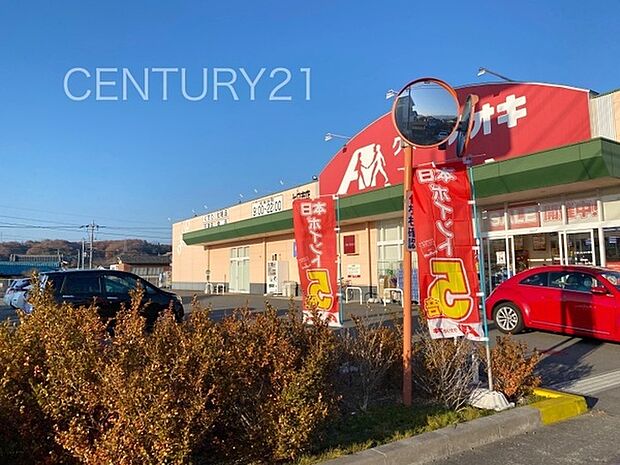 クスリのアオキ 七日市店まで1531m