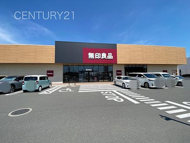 無印良品前橋朝日町店まで1322m
