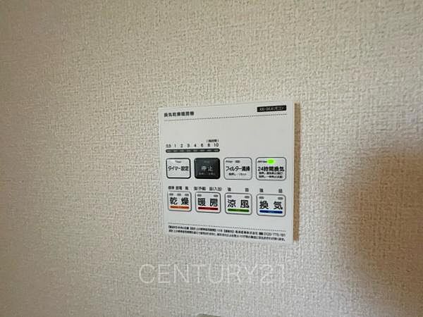 浴室乾燥機