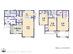 群馬県渋川市金井