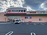 周辺：クスリのアオキ渋川北店まで651m